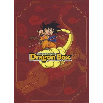 Dragon Ball DVD Box Dragon Box Limited Edition Komplettsatz 26 Discs Japan Ge...