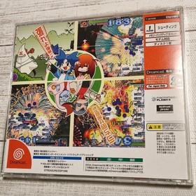 Bangai-O Burst Invincible Bungaio Sega Dreamcast Japan