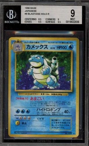 Pokemon Blastoise Base Set Japanese Holo Rare #009 BGS 9 Mint