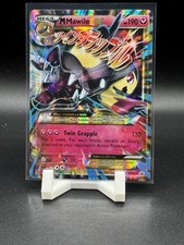 M Mawile EX XY104 XY Holo LP on eBay