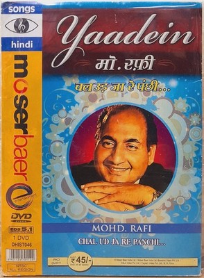 Yaadein Mohd. Rafi Chal Ud Ja Re Panchi Bollywood Songs Video Clips DVD 30 Songs