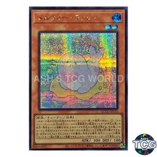 Melffy Pinny SE QCCU-JP175 QUARTER CENTURY CHRONICLE side：UNITY Yu-Gi-Oh! JP