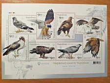 Ukraine 2020 Birds of ukraine. Birds of prey. Eagles. Block MNH.