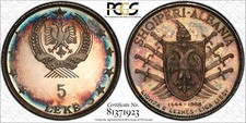 1968 Albania 5 Leke PCGS PR65 *Amazing Toning* TOP POP