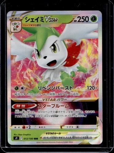 2021 Pokemon Japanese Star Birth Shaymin Vstar Triple Rare Holo 013/100