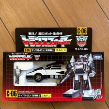 Transformers Missing Link C 06 Cordon