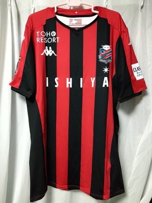 Consadole Sapporo 2020 Authentic Jersey XO J League Good Condition Soccer Shirt
