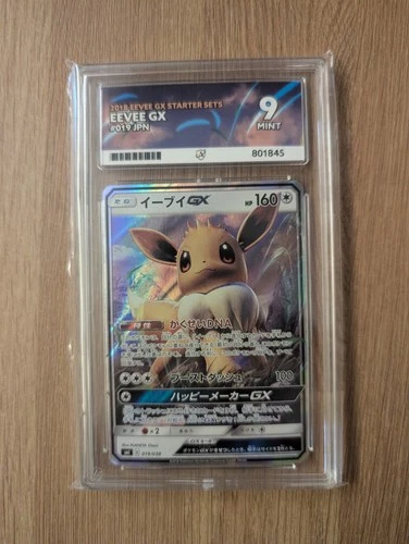 Eevee GX 2018 Starter Sets 017/038 Japanese ACE Grade 9 Mint Pokemon TCG