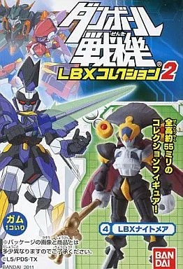 LBX Nightmare Gashapon Miniatur Figur aus Danball Senki Sammlung 2
