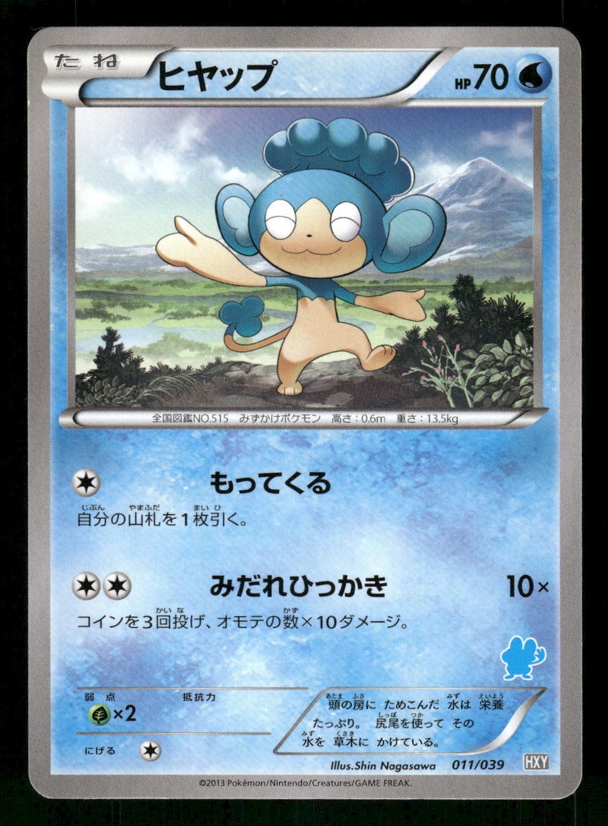 hila☆hila adidas ZX 8000 'Hanami - Blue' FU7311