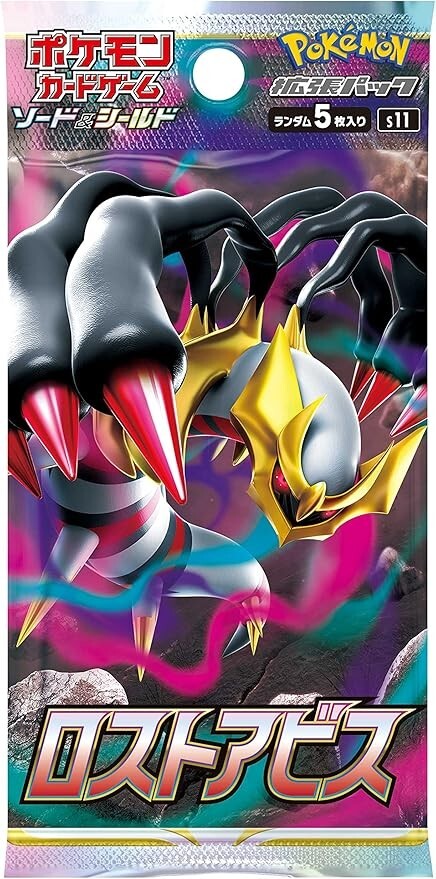 Pokemon Card Lost Abyss Booster Factory Sealed 30 × Pack Japan NO