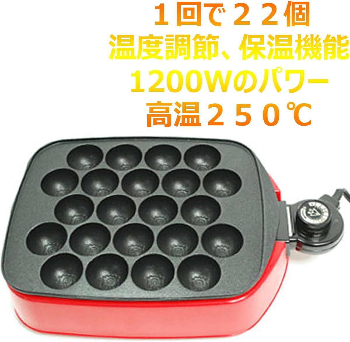 TSU-TSU NIKONIKO TAKOCHAN HAYAYAKI (TAKOYAKI making machine) KS