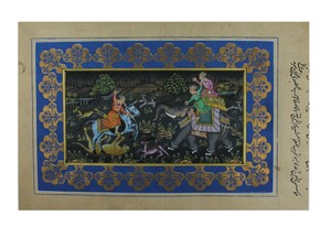 Hunting Scene Painting Original Handmade Paper Art Islamic Calligraphy Artwork Ebay