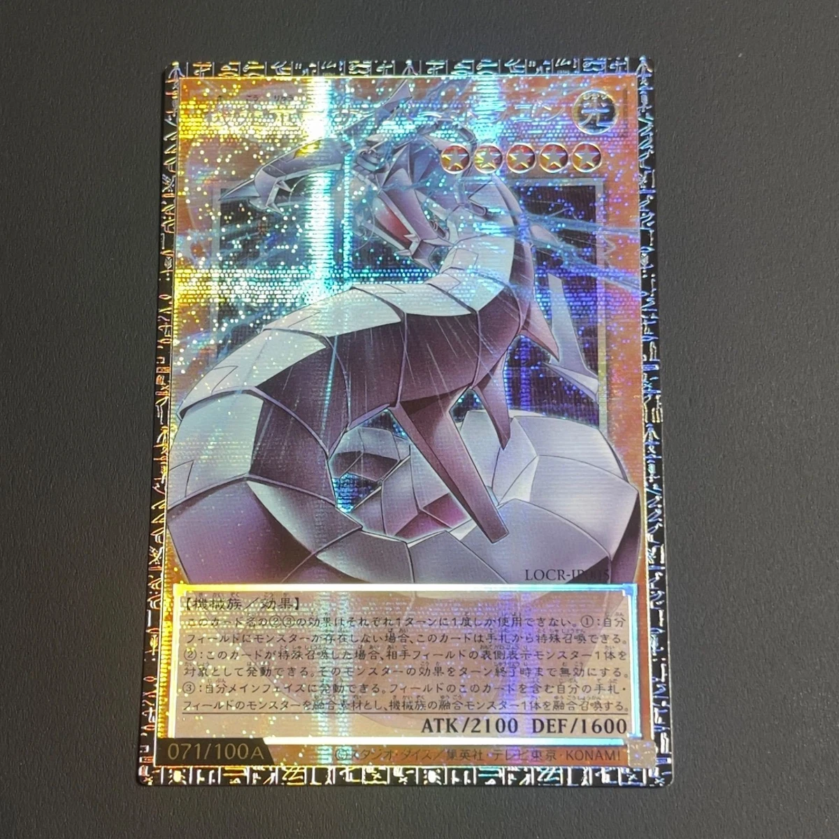 Cyber Dragon Yu-Gi-Oh! TCG Individual Trading Card Games in