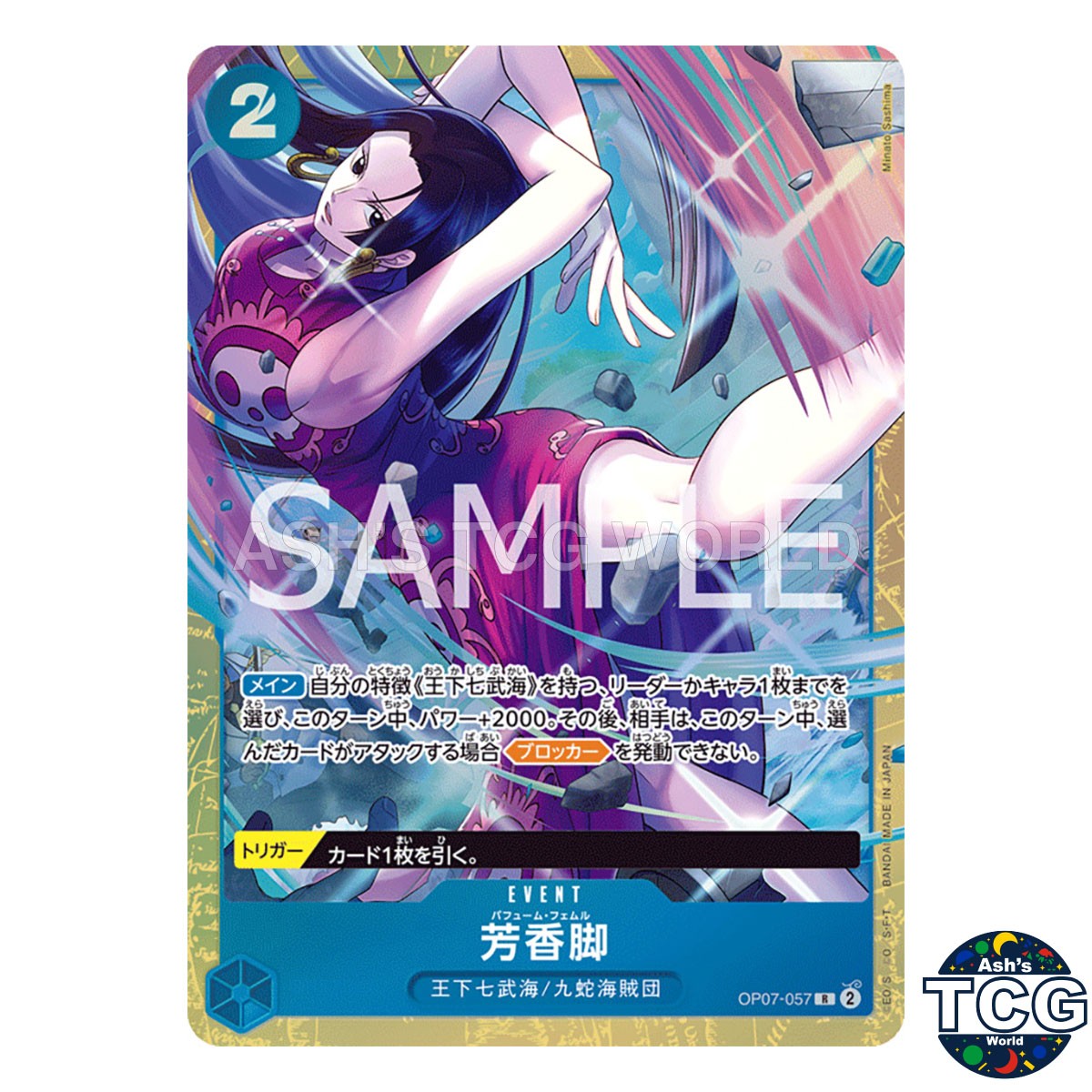 Perfume Femur R OP07-057 Promo Premium Card collection vol 4 One Piece Card JPN