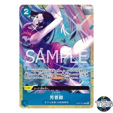 Perfume Femur R OP07-057 Promo Premium Card collection vol 4 One Piece Card JPN