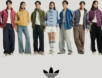 Adidas Chinese Exclusive 2026 New Year Jacket | FAST Shipping  Limited Stock