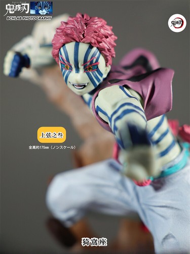 Demon Slayer Hakuji Official Genuine Figure Doll Cosplay Garage Kits Ornaments - Picture 3 of 6