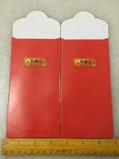 (JC) 2 pcs set RED PACKET (ANG POW) - Lee Kum Kee #2