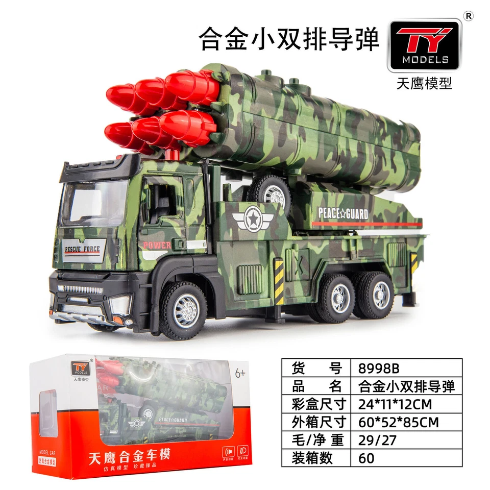 1/32 Alloy intercontinental missile rocket launcher vehicle Model Missile vehicl - Image 2 of 4