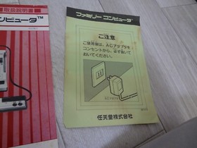 Nintendo Famicom NES Console Boxed Family Computer FC Tested Work