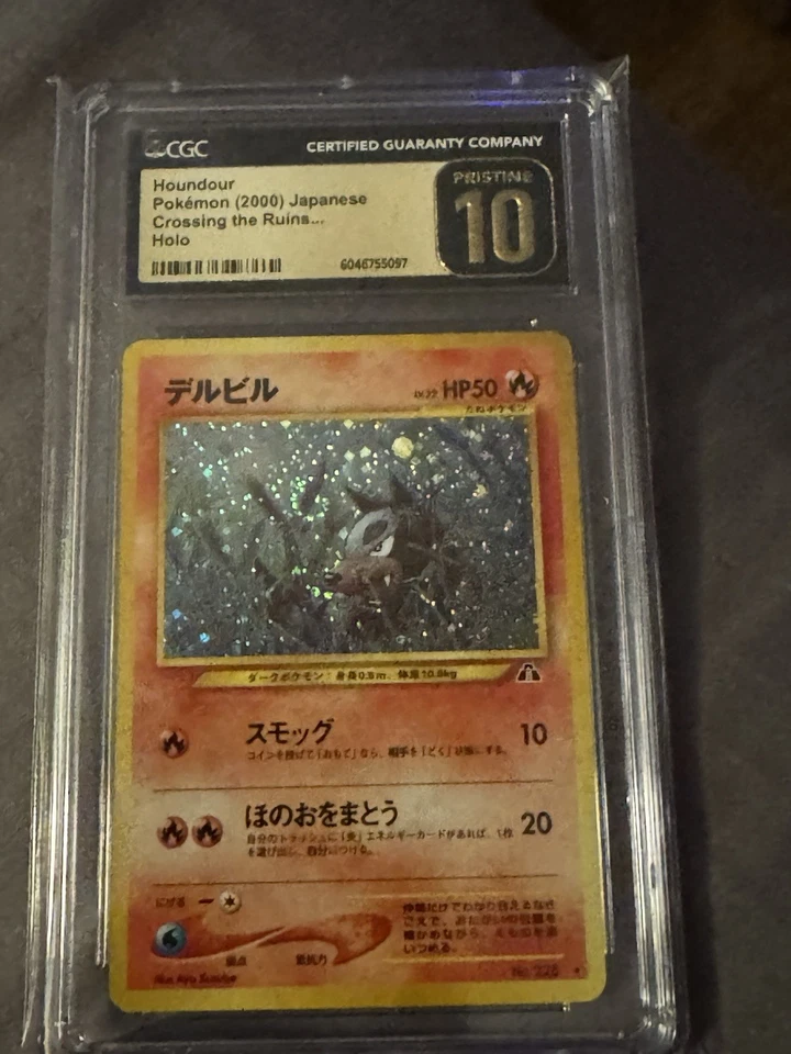Tarjeta holográfica Pokémon CGC PRÍSTINA 10 Houndour japonesa Neo Discovery 228 BAJO POP Foto 2 de 2