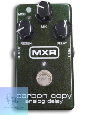 MXR M169 Carbon Copy Analog Delay Pedal