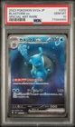 PSA 10 Blastoise ex 202/165 Japanese 151 SAR Pokemon Card GEM MINT (#6)