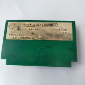 Soccer Football tonkin house pre-owned Nintendo Famicom NES Test