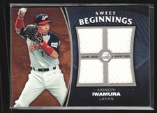 2006 Upper Deck Sweet Spot Football 13