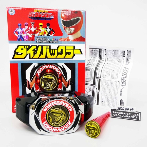 Super Sentai Artisan Dyno Dino Buckler Kyoryu Zyuranger Power Ranger BANDAI USED - Picture 2 of 23
