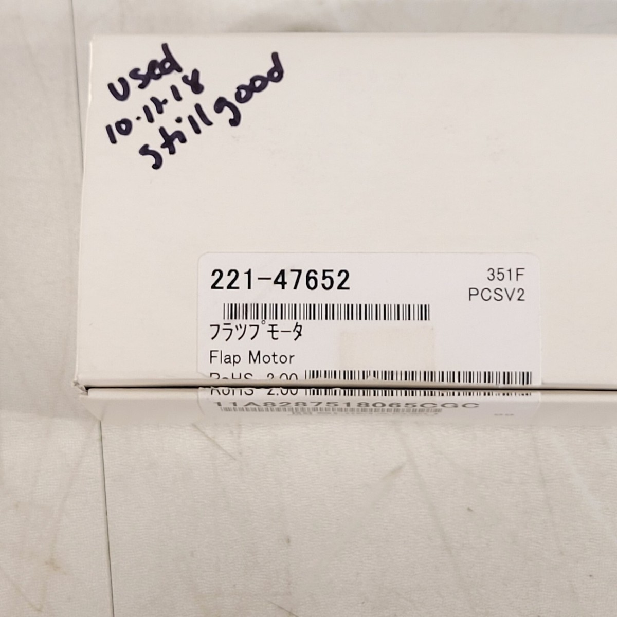 Shimadzu 221-47652 Pulse Motor MP35ED Flap Motor | eBay
