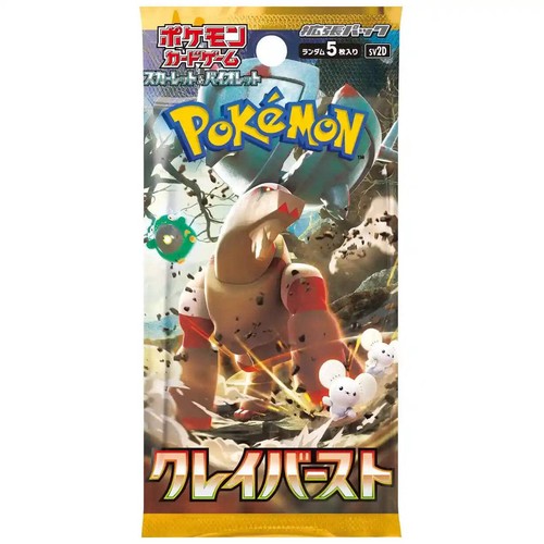 Clay Burst Booster Box SV2D - Pokémon japonés Paldea Evolved sellado de fábrica - Imagen 2 de 5