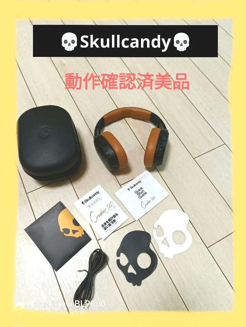 Skullcandy Crusher 360 Headphone Bluetooth S6MBW-J373 Skullcandy Crusher 360 Headphone Bluetooth S6MBW-J373