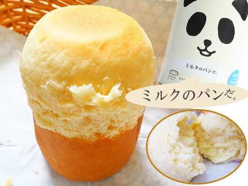 Japanese Canned Food Panda Bread Pan Plain Sugar Margarine Preserved Snack 100g - Picture 39 of 62