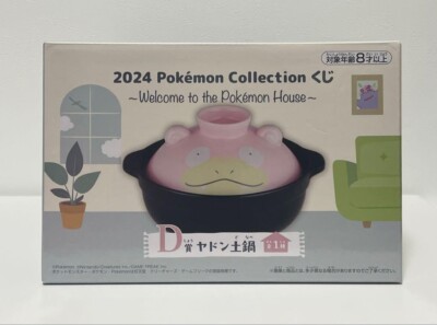 Ichiban Kuji Welcome to the Pokémon House Prize D Slowpoke Clay Pot Height 7.0 ''
