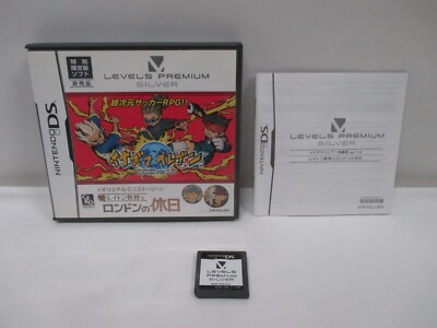 DS -- Level 5 Premium Silver -- Not for sale. Nintendo DS, JAPAN