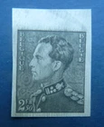 Belgium 1940 : N° 530 NON PERFORATED - IMPERF - CAT.: 55,00€