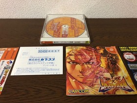 Sega Dreamcast Moero! Justice Gakuen Japan JP Game