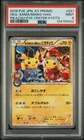 PSA 9 OKUGE-SAMA PIKACHU 221/XY-P | Kyoto Promo Japanese Pokemon Card