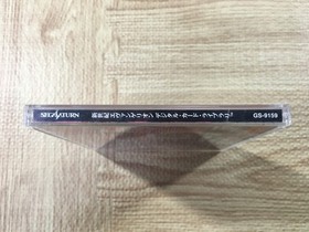 FJ3997 Neon Genesis Evangelion Digital Card Library SEGA SATURN Japan