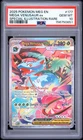 2025 POKEMON MEG EN-MEGA EVOLUTION #177 MEGA VENUSAUR EX PSA 10