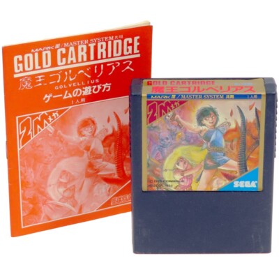 GOLVELLIUS Sega markIII Cart + Manual Japan Import NTSC-J Action RPG COMPILE
