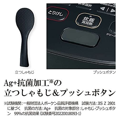 ZOJIRUSHI Rice Cooker Pressure IH Rice Cooker 5.5 go cooked NW 
