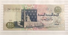 Egypt 100 Pounds 1992 P-53b UNC-