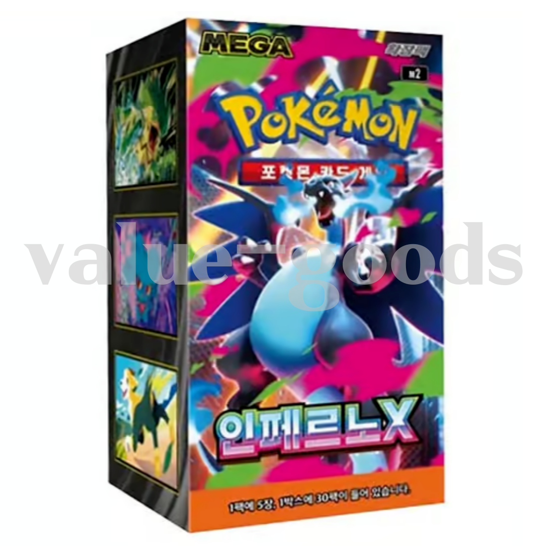 Pokemon Card Mega Expansion Pack Inferno X Booster box M2 Korean