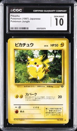 1997 POKEMON JPN POKEMON JUNGLE PIKACHU CGC 10 GEM MINT