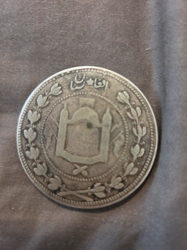 1326 (1908 CE) Afghanistan Habibullah 5 Rupees, 45.4 Gm Big Silver Rare