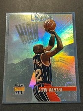 Box 33: 96-97 High Risers TEST PROOF EMBOSSED ERROR Clyde Drexler Rockets #2
