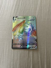 Métalosse Vmax 208/198